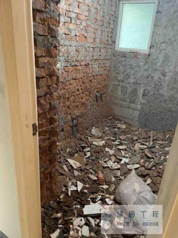 寶鑫/為大拆除工程有限公司 - 