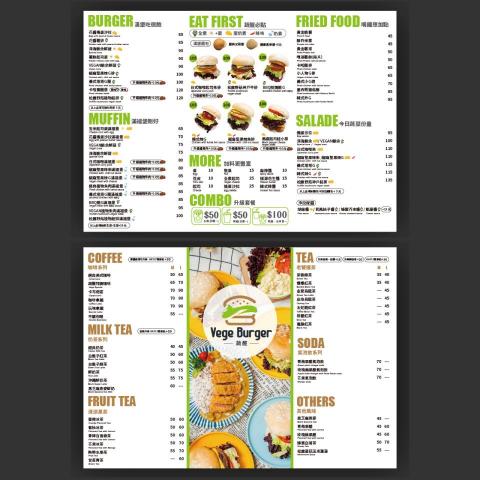 Tiina - 蔬食漢堡/內用菜單雙面設計