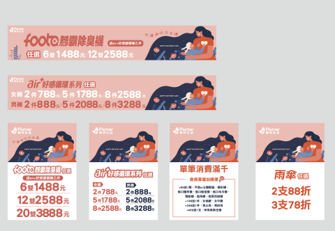 青｜工作室 - Banner 設計