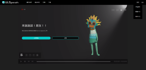 Tina - 客製化網站