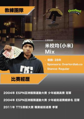 大丈夫企業社 - 