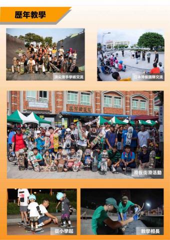 大丈夫企業社 - 