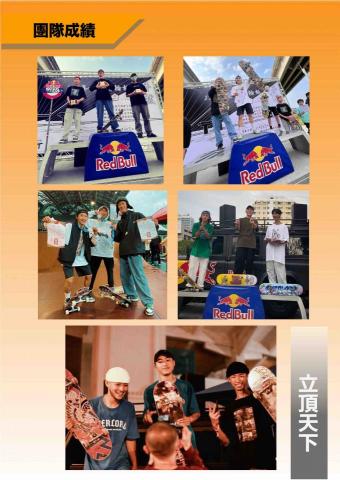 大丈夫企業社 - 