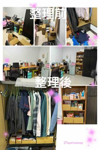 ㄧ件傾心空間收納整理 - 姐~救命,請幫幫我,我需要妳的幫助?
一天的晚上剛忙完後就接到求救訊息,搬完家後至今還沒上架,只有開箱無從做起,今日去救援成功? ㄧ件傾心空間收納整理 - 姐~救命,請幫幫我,我需要妳的幫助?
一天的晚上剛忙完後就接到求救訊息,搬完家後至今還沒上架,只有開箱無從做起,今日去救援成功?