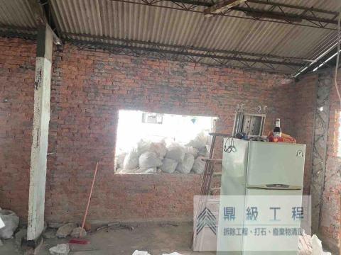 寶鑫/為大拆除工程有限公司 - 