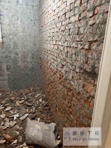 寶鑫/為大拆除工程有限公司 - 