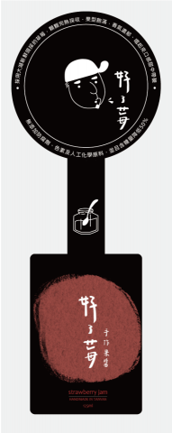 青｜工作室 - 包裝貼紙設計