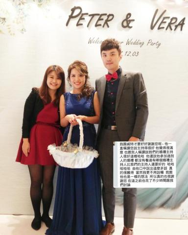 雅玫🌹|婚禮主持|活動主持|抓周主持 - 新人回饋