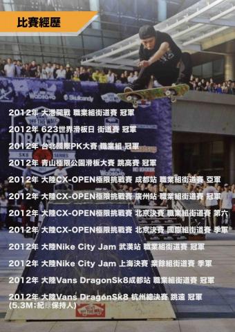 大丈夫企業社 - 