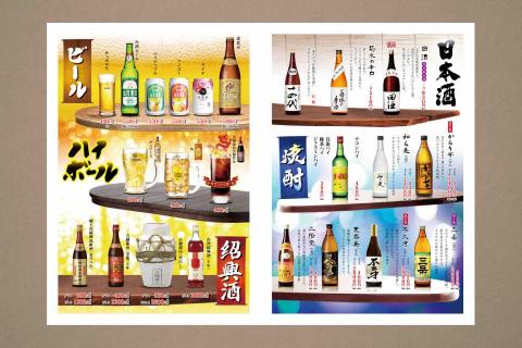 黑欣創意 - 台灣MACHI - 位於東京都的台式料理餐廳
LOGO設計、名片設計、菜單設計、宣傳海報設計。