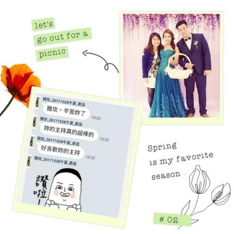 雅玫🌹|婚禮主持|活動主持|抓周主持 - 新人回饋