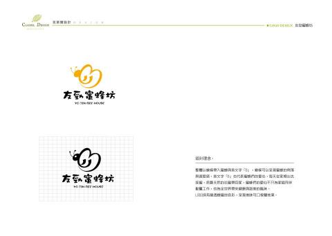 Claire design - LOGO、CIS企業形象設計