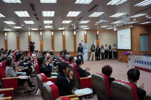 Claire/明穎 - 「企業誠信．永續發展」國際區域研討會逐步/同步口譯