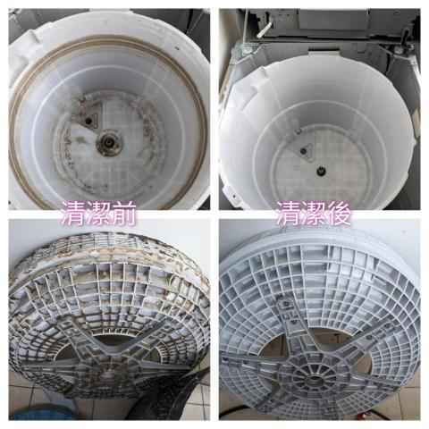 潔樂家電清洗-除濕機、冷氣、洗衣機清洗 - 