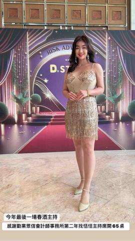 主持人恬恬-陳翊恬 - 