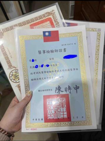 黃禹瑄 - 通過率10%的醫檢師執照