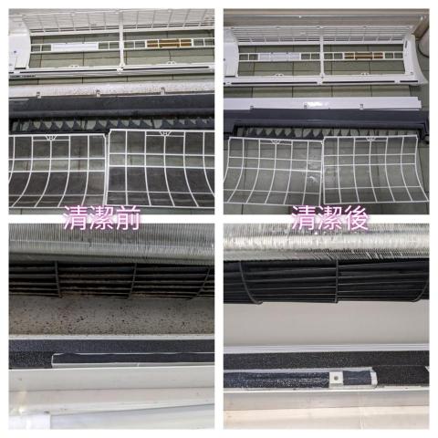 潔樂家電清洗-除濕機、冷氣、洗衣機清洗 - 