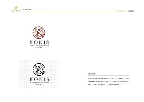 Claire design - LOGO、CIS企業形象設計