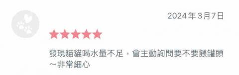 李姝葶🌟 - 平台用戶回饋