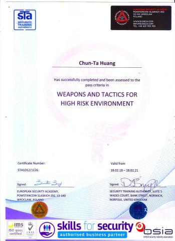 TCDS戰術格鬥防禦求生系統 - 