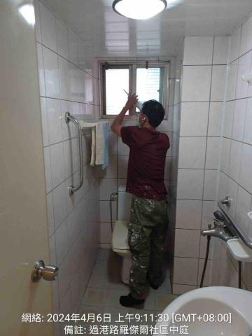 聖意防水工程 - 