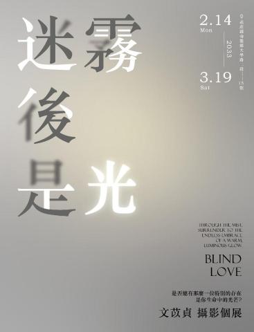 羊小美 - ps海報設計