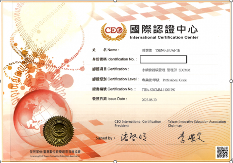 精訊聯合事務所台南所 - 移民署移民專業人員證書