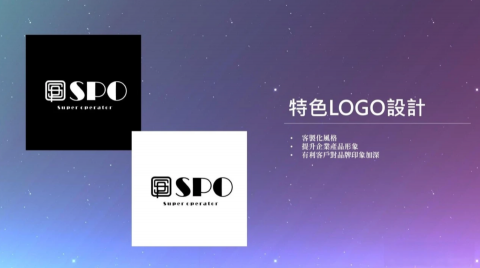 網創數位科技 - LOGO設計