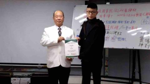 技術指導教學 課程人生講師 技術士 - 