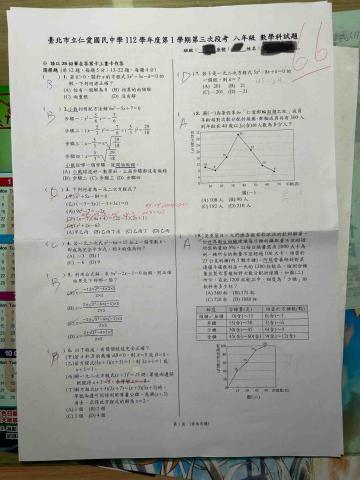 SEAN_TW - 體育班學生段考大都40～50分，教了2個月左右，進步非常多（該次的班平均是37分）