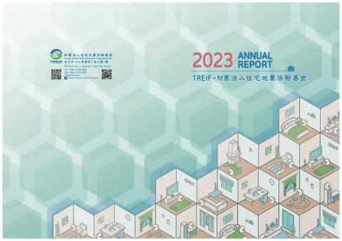 木頭 專業美術設計老師 - 平面設計接案作品 木頭 專業美術設計老師 - 平面設計接案作品