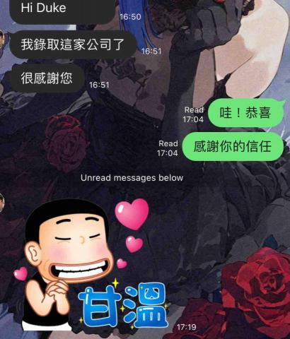 Duke Wang - 幫助學生錄取理想職位 Duke Wang - 幫助學生錄取理想職位