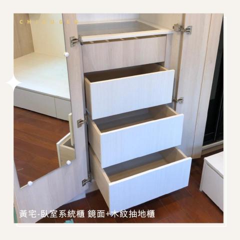 築源系統櫃家俱設計 - 