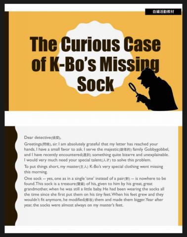 Yvonne - 自編活動教材