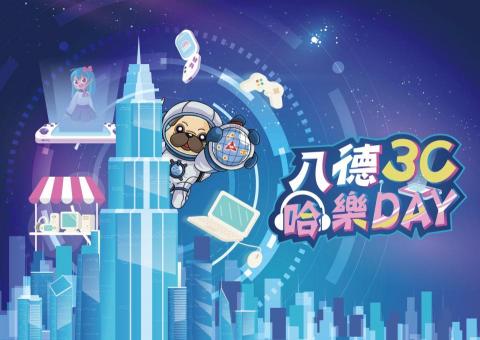 黃韻庭 - 主視覺設計