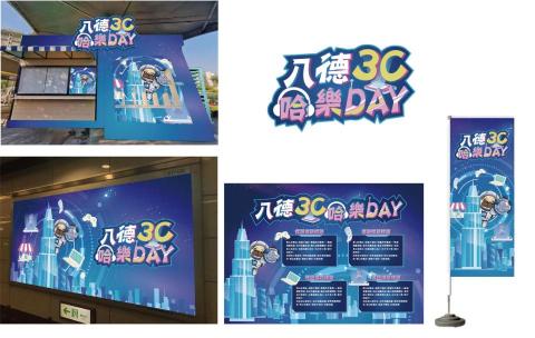 黃韻庭 - 製作物設計