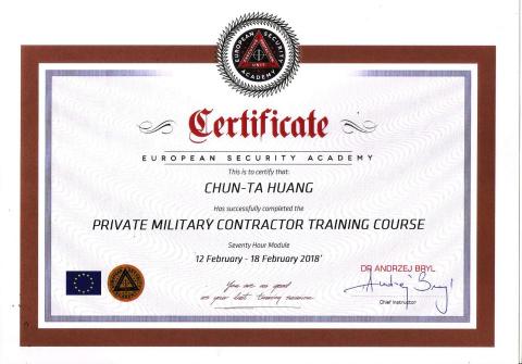 TCDS戰術格鬥防禦求生系統 - 