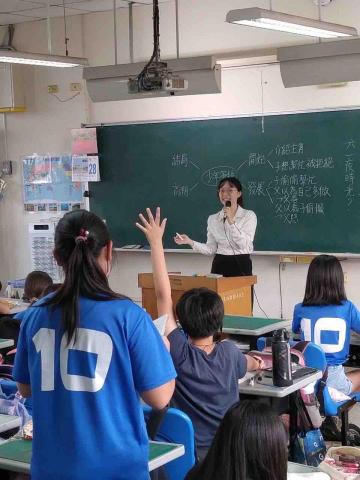 冠蓁 - 四維國小教學紀錄