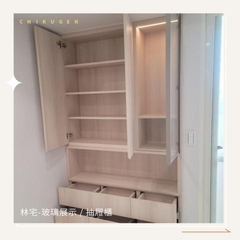 築源系統櫃家俱設計 - 