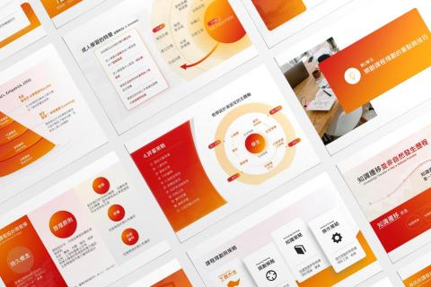 艾倫簡報設計 - 作品集01 艾倫簡報設計 - 作品集01