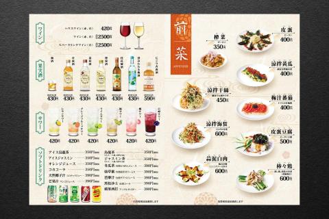 黑欣創意 - 西門食房 - 小籠包、台灣料理 形象設計