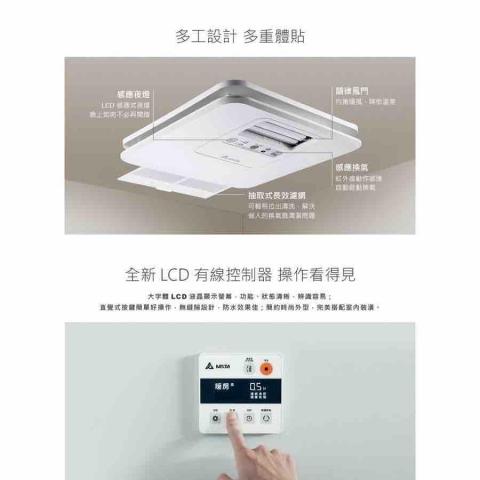 艾爾康迪遜有限公司 - 