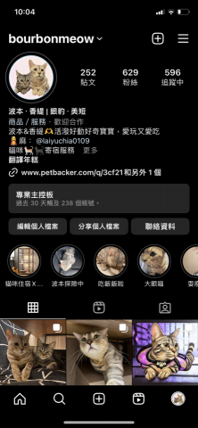 賴郁佳-寵物保母住宿 - 歡迎追蹤我們哀居看更多環境照