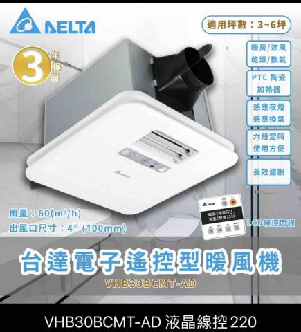 艾爾康迪遜有限公司 - 