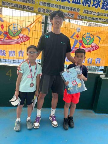 木森網球學院 - 