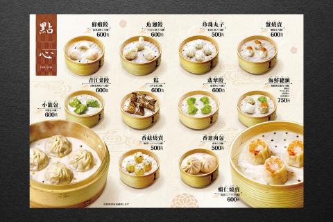 黑欣創意 - 西門食房 - 小籠包、台灣料理 形象設計