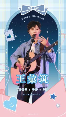 周姵琳 - IG廣告設計