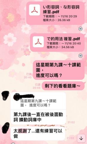 艾米 - 習作（N4)