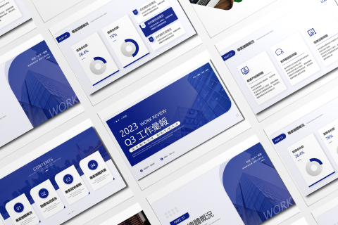 艾倫簡報設計 - 工作彙報 艾倫簡報設計 - 工作彙報