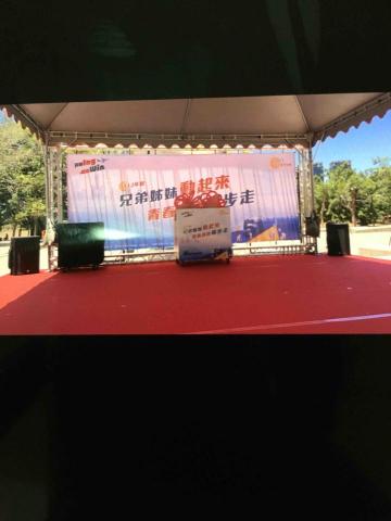 宇特燈光音響 - 